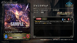 ꡼ No.018Υͥ / Shadowverse EVOLVEפݡȡ428˥꡼뿷ʤξܺ٤亣»ͽΥ٥Ȥξ󤬸