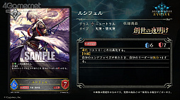 ꡼ No.019Υͥ / Shadowverse EVOLVEפݡȡ428˥꡼뿷ʤξܺ٤亣»ͽΥ٥Ȥξ󤬸