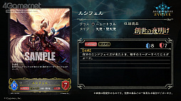 ꡼ No.020Υͥ / Shadowverse EVOLVEפݡȡ428˥꡼뿷ʤξܺ٤亣»ͽΥ٥Ȥξ󤬸