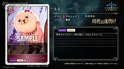 ꡼ No.022Υͥ / Shadowverse EVOLVEפݡȡ428˥꡼뿷ʤξܺ٤亣»ͽΥ٥Ȥξ󤬸