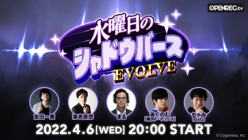 ���������꡼ No.003�Υ���ͥ������ / ��Shadowverse EVOLVE������鿴�Թֽ���α�Ĺ���Ť�����