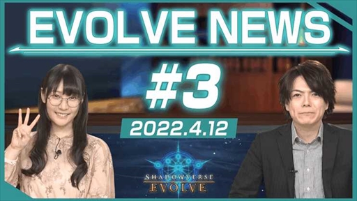 ꡼ No.002 | Shadowverse EVOLVE鿴Թֽ߷Կ3000ͤ