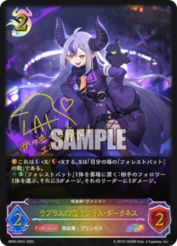 ꡼ No.002 | Shadowverse EVOLVEס֡ѥå2ơȹΥХϥࡼȡɤ630ȯ