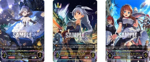 ꡼ No.004 | Shadowverse EVOLVEס֡ѥå2ơȹΥХϥࡼȡɤ630ȯ