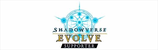 ꡼ No.002 | Shadowverse EVOLVE SupporterסLinksMateȥե꡼ץоݥƥĤɲ