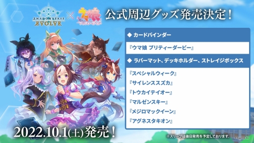 ꡼ No.016 | Shadowverse EVOLVE Grand Prix 2022 ͡׳š緿񥤥٥ȤϡͥĤ