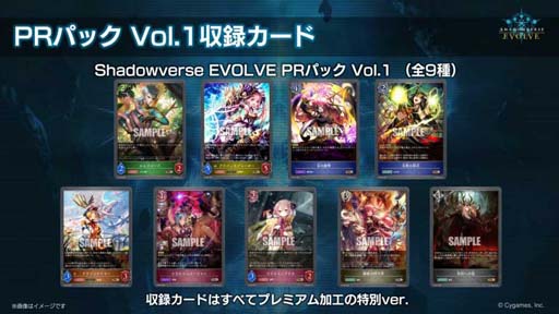 ꡼ No.002 | Shadowverse EVOLVE鿴Թֽ92˥