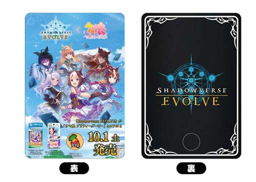 ꡼ No.003 | Shadowverse EVOLVE鿴Թֽ92˥