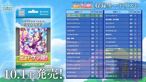 ꡼ No.004 | Shadowverse EVOLVE鿴Թֽ92˥