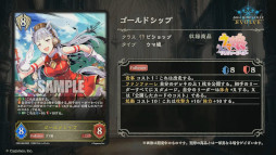 ꡼ No.009 | Shadowverse EVOLVEסܥѥåȥ̼ɤμϿɤҲ𡣥֡ѥå3ƤǤϰɴŷᤵȤΥܤ»