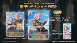 ꡼ No.011 | Shadowverse EVOLVEסܥѥåȥ̼ɤμϿɤҲ𡣥֡ѥå3ƤǤϰɴŷᤵȤΥܤ»