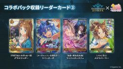 ꡼ No.013 | Shadowverse EVOLVEסܥѥåȥ̼ɤμϿɤҲ𡣥֡ѥå3ƤǤϰɴŷᤵȤΥܤ»