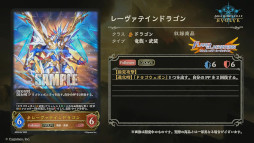 ꡼ No.020 | Shadowverse EVOLVEסܥѥåȥ̼ɤμϿɤҲ𡣥֡ѥå3ƤǤϰɴŷᤵȤΥܤ»