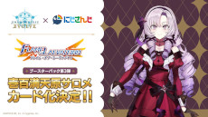 ꡼ No.029 | Shadowverse EVOLVEסܥѥåȥ̼ɤμϿɤҲ𡣥֡ѥå3ƤǤϰɴŷᤵȤΥܤ»