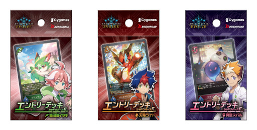 ꡼ No.001Υͥ / Shadowverse EVOLVEץȥ꡼ǥåɥС3郎1119ȯ