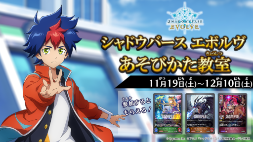 ꡼ No.004Υͥ / Shadowverse EVOLVEץȥ꡼ǥåɥС3郎1119ȯ