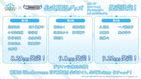 ꡼ No.005 | Shadowverse EVOLVEסߡ֥ɥޥ ǥ饬륺ץܥǥå3ȥܥѥå825ȯ