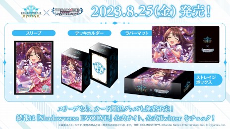 ꡼ No.008 | Shadowverse EVOLVEסߡ֥ɥޥ ǥ饬륺ץܥǥå3ȥܥѥå825ȯ