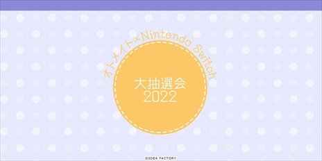 ꡼ No.001 | ֥񢡻򤫤 ʤа for Nintendo Switchפȯ2022ǯ428ˡͽŵŹ޸ŵ