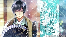 画像ギャラリー No.010のサムネイル画像 / 「イケメン戦国◆時をかける恋 新たなる出逢い for Nintendo Switch」のPVが公開に。本作のあらすじや登場キャラクターを紹介