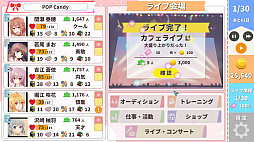 画像ギャラリー No.003のサムネイル画像 / ランダム生成のアイドルを育てる放置系育成ゲーム「Idling Idol」のSteamストアページが公開。リリースは2022年春を予定