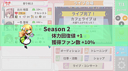 画像ギャラリー No.006のサムネイル画像 / 放置系育成シム「Idling Idol」が本日配信開始。容姿や能力などがランダム生成されるアイドルたちを育ててライブコンサートの開催を目指す