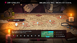 ウィッチエクスプローラー