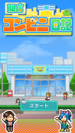 ꡼ No.004 | ӥ˷бĥֳŹӥפAndroidۿ