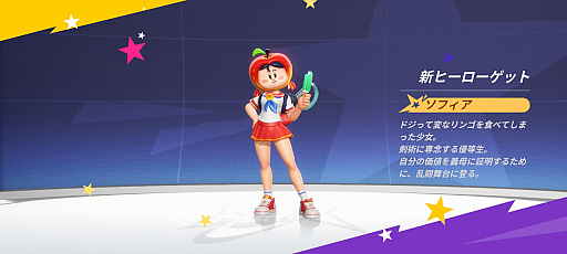 ꡼ No.005Υͥ / ǳڤ륹ޥ۸Ʈɡ֥եåѡƥפΥեȥץåϤ