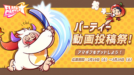 ꡼ No.025Υͥ / PR֥ۡեåѡƥפԥӥȡĤǤɤǤïȤǤ夬ֲ凉ޥۥɤ̥ϤҲ