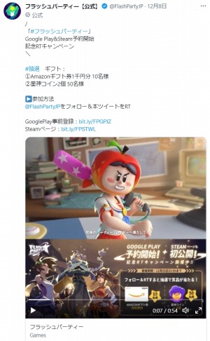 ꡼ No.003Υͥ / ֥եåѡƥApp Store 2022ǯ̵󥭥󥰤