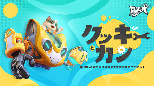 ꡼ No.003 | ֥եåѡƥסҡȥåȥɤ2023ǯ110о졣Google PlaySteamǤۿˤ碌