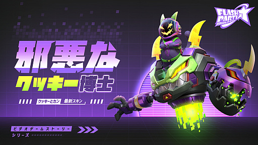 ꡼ No.004 | ֥եåѡƥסҡȥåȥɤ2023ǯ110о졣Google PlaySteamǤۿˤ碌