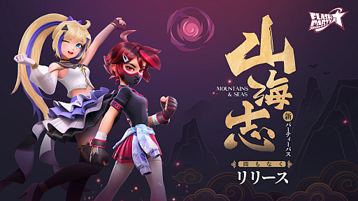 ꡼ No.005 | ֥եåѡƥסҡȥåȥɤ2023ǯ110о졣Google PlaySteamǤۿˤ碌