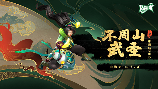 ꡼ No.007 | ֥եåѡƥסҡȥåȥɤ2023ǯ110о졣Google PlaySteamǤۿˤ碌