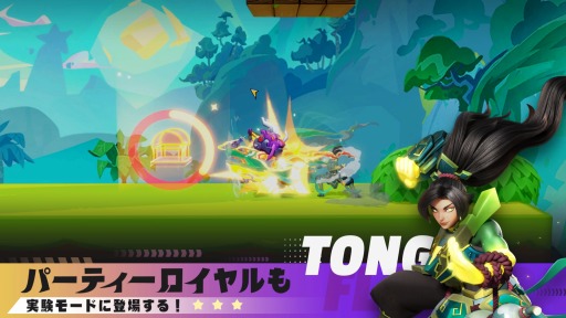 ꡼ No.002Υͥ / ֥եåѡƥפAndroid/Steamǡ꡼⡼ɡȥѡƥɤ俷ҡȥåȥо