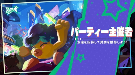 ꡼ No.006Υͥ / ֥եåѡƥפAndroid/Steamǡ꡼⡼ɡȥѡƥɤ俷ҡȥåȥо