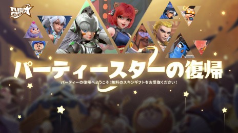 ꡼ No.007Υͥ / ֥եåѡƥפAndroid/Steamǡ꡼⡼ɡȥѡƥɤ俷ҡȥåȥо