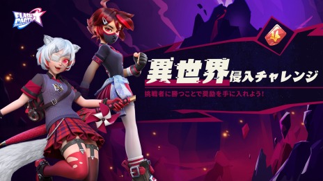 ꡼ No.008Υͥ / ֥եåѡƥפAndroid/Steamǡ꡼⡼ɡȥѡƥɤ俷ҡȥåȥо