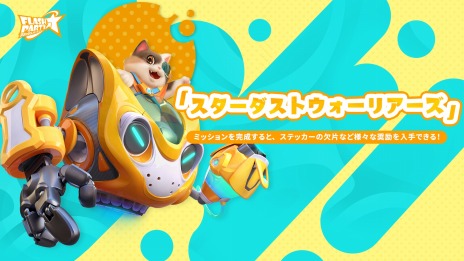 ꡼ No.009Υͥ / ֥եåѡƥפAndroid/Steamǡ꡼⡼ɡȥѡƥɤ俷ҡȥåȥо