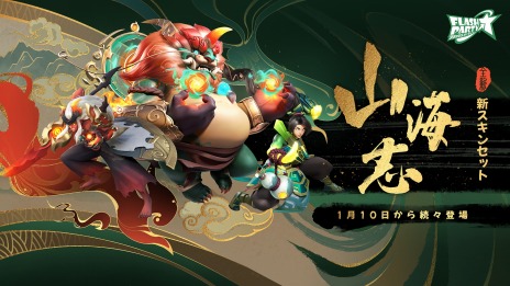 ꡼ No.012Υͥ / ֥եåѡƥפAndroid/Steamǡ꡼⡼ɡȥѡƥɤ俷ҡȥåȥо