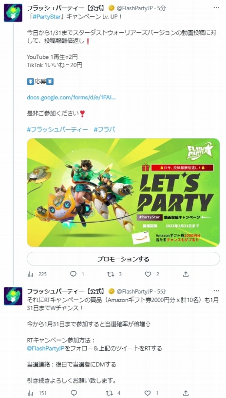 ꡼ No.013Υͥ / ֥եåѡƥפAndroid/Steamǡ꡼⡼ɡȥѡƥɤ俷ҡȥåȥо