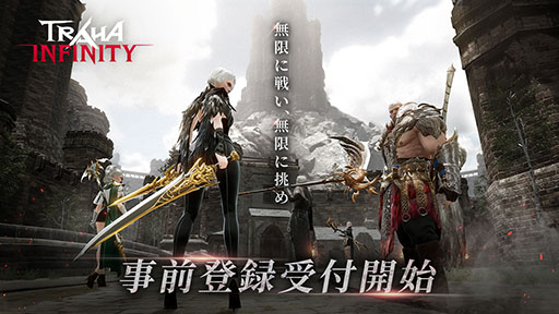画像ギャラリー No.001のサムネイル画像 / 「TRAHA Infinity」の事前登録がApp StoreとGoogle Playで受付開始に。“TRAHA”から200年前の世界を舞台にストーリーを描くMMORPG