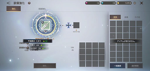 画像ギャラリー No.007のサムネイル画像 / 「TRAHA Infinity」の事前登録がApp StoreとGoogle Playで受付開始に。“TRAHA”から200年前の世界を舞台にストーリーを描くMMORPG