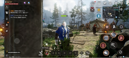 画像ギャラリー No.010のサムネイル画像 / 【PR】誰でも楽しめるMMORPG「TRAHA Infinity」本日配信開始。“超越者”を目指す冒険者に向けたプレイガイドをお届け