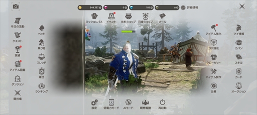 画像ギャラリー No.011のサムネイル画像 / 【PR】誰でも楽しめるMMORPG「TRAHA Infinity」本日配信開始。“超越者”を目指す冒険者に向けたプレイガイドをお届け