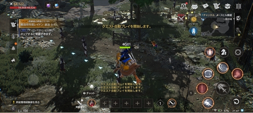 画像ギャラリー No.012のサムネイル画像 / 【PR】誰でも楽しめるMMORPG「TRAHA Infinity」本日配信開始。“超越者”を目指す冒険者に向けたプレイガイドをお届け