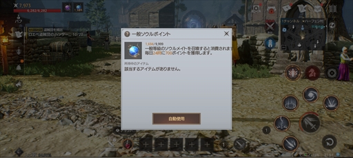 画像ギャラリー No.017のサムネイル画像 / 【PR】誰でも楽しめるMMORPG「TRAHA Infinity」本日配信開始。“超越者”を目指す冒険者に向けたプレイガイドをお届け