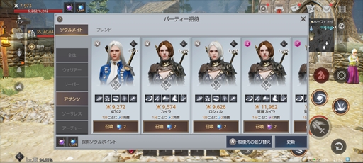 画像ギャラリー No.018のサムネイル画像 / 【PR】誰でも楽しめるMMORPG「TRAHA Infinity」本日配信開始。“超越者”を目指す冒険者に向けたプレイガイドをお届け