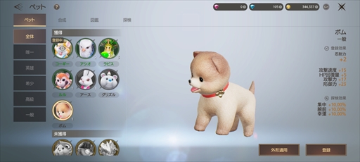 画像ギャラリー No.019のサムネイル画像 / 【PR】誰でも楽しめるMMORPG「TRAHA Infinity」本日配信開始。“超越者”を目指す冒険者に向けたプレイガイドをお届け